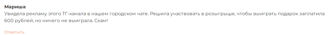 Портфель Дурова