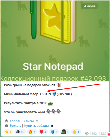 Портфель Дурова