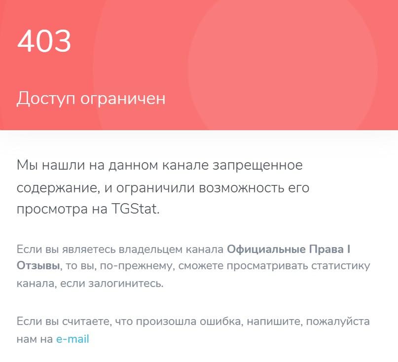 pravalleksander отзывы