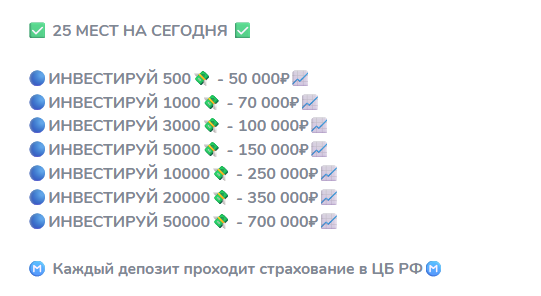 преумножай и властвуй ru