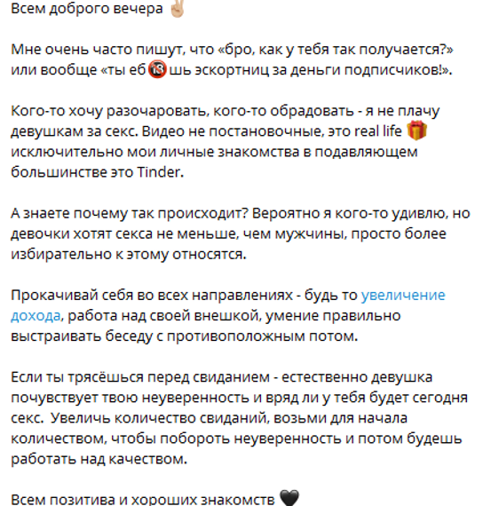 приключения московского банкира телеграм канал
