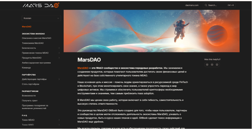 приложение и карта keywallet mdao wallet отзывы