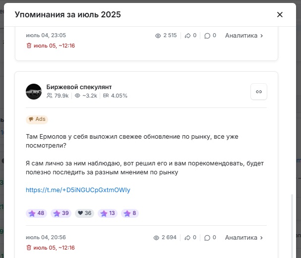 privetsstvbot