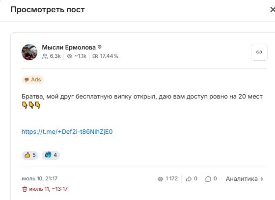 privetsstvbot