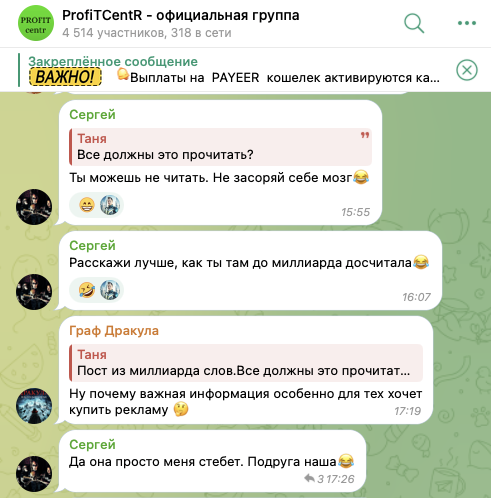 profitcentr com