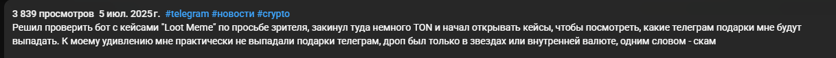 промокод lootmeme