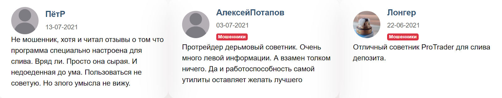 protradersolutions