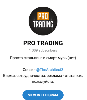 PROTRADINGONE