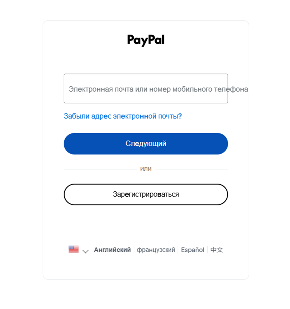 Pyusd криптовалюта