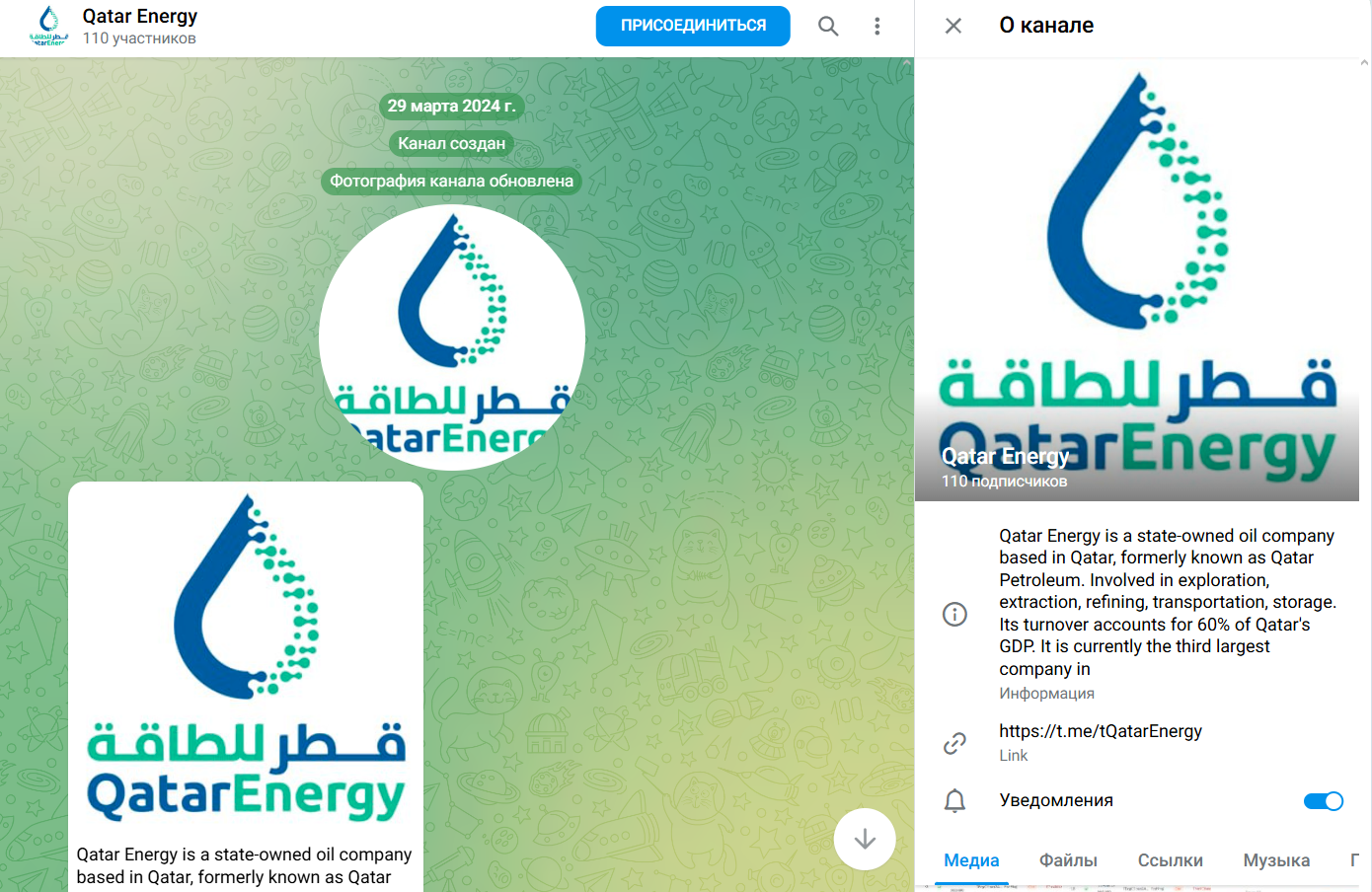 qatar energy lng