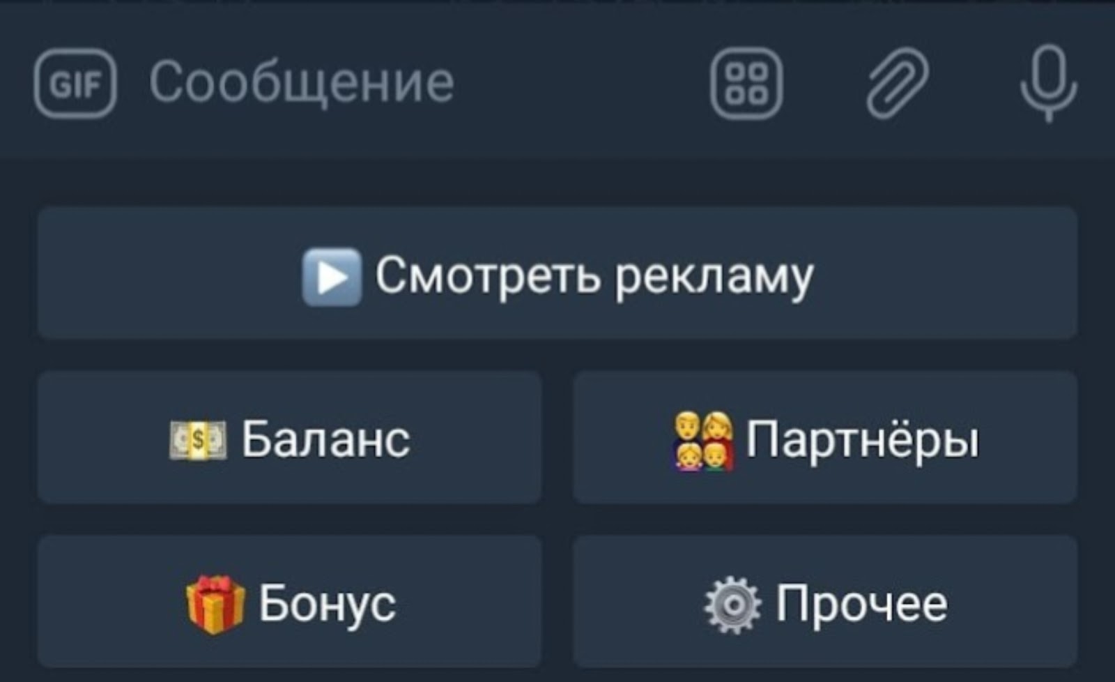 raketa bot скам телеграм