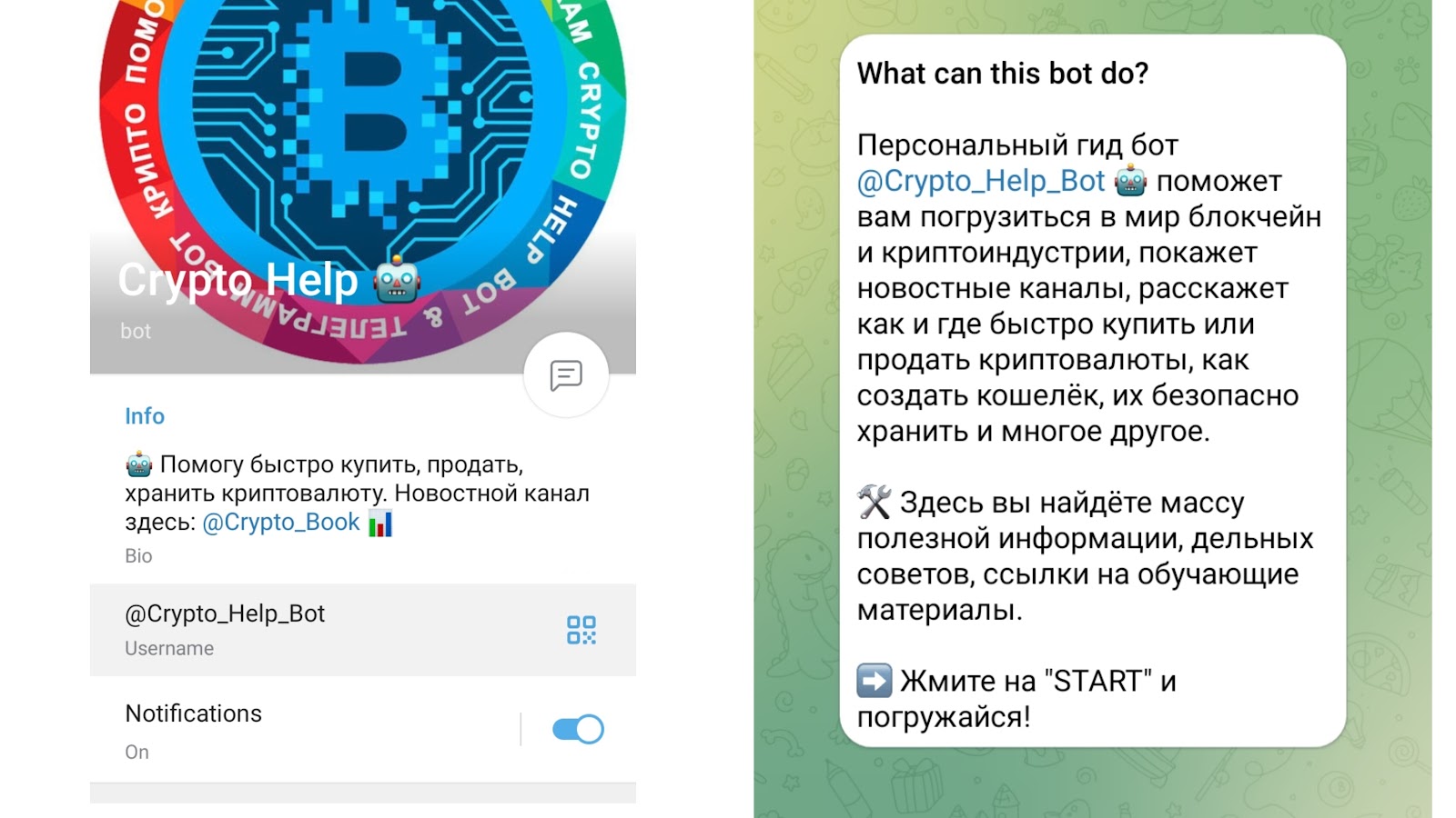 raketa bot в телеграмме отзывы