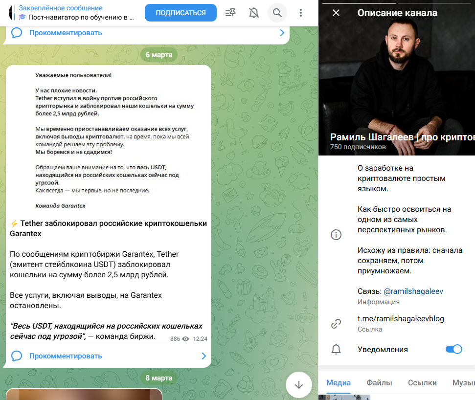 ramilshagaleev