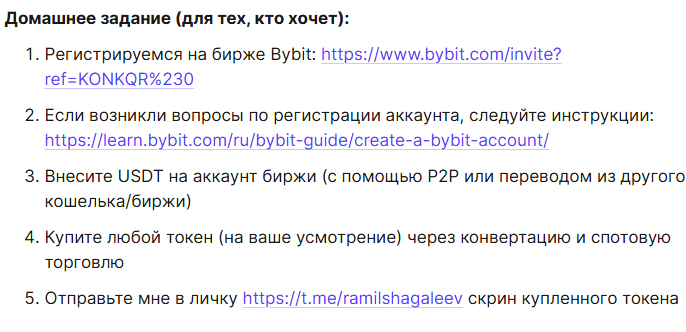 ramilshagaleevblog