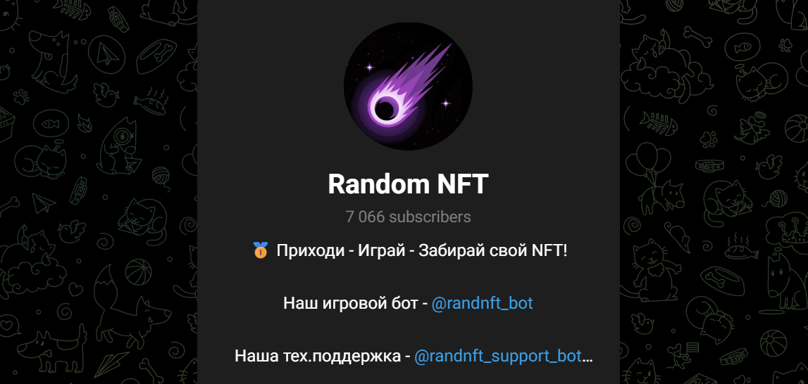 randnft