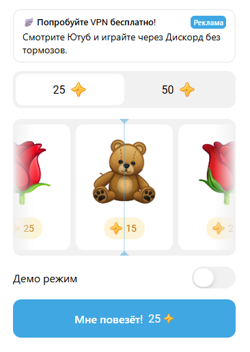 random gift telegram