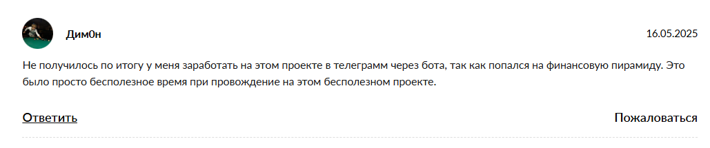 random gift телеграм