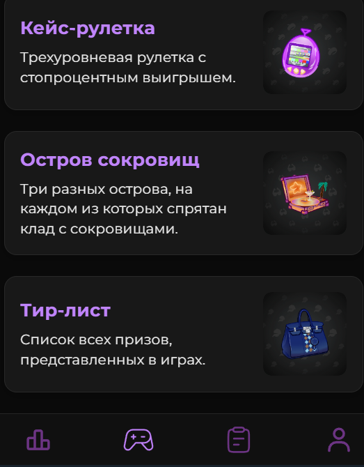 рандом нфт бот