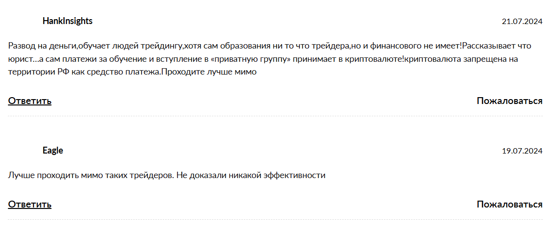 раст пентагон телеграм
