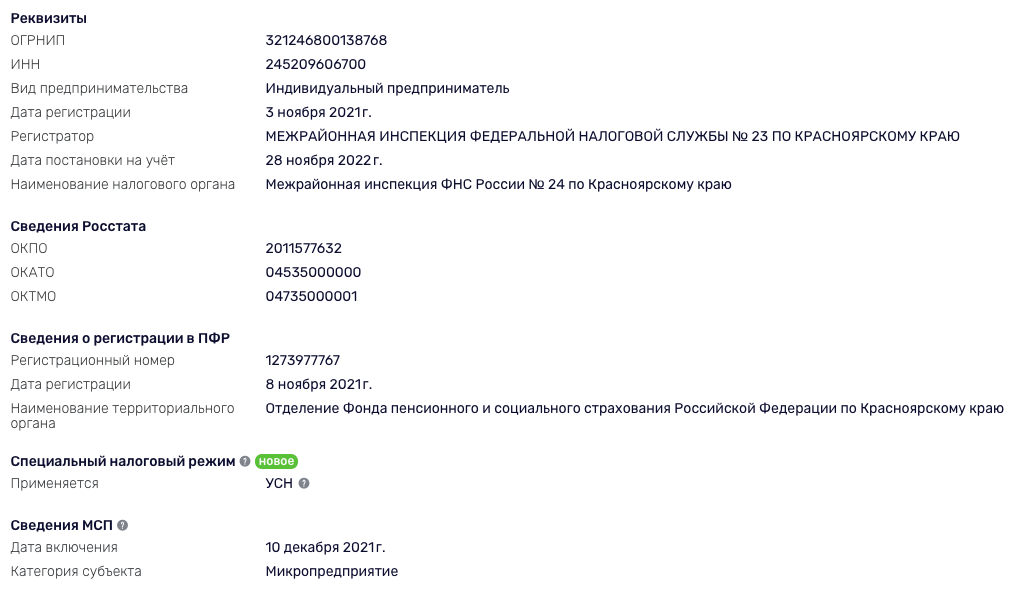 разгон депозита григорий полежаев разгон депозита григорий полежаев