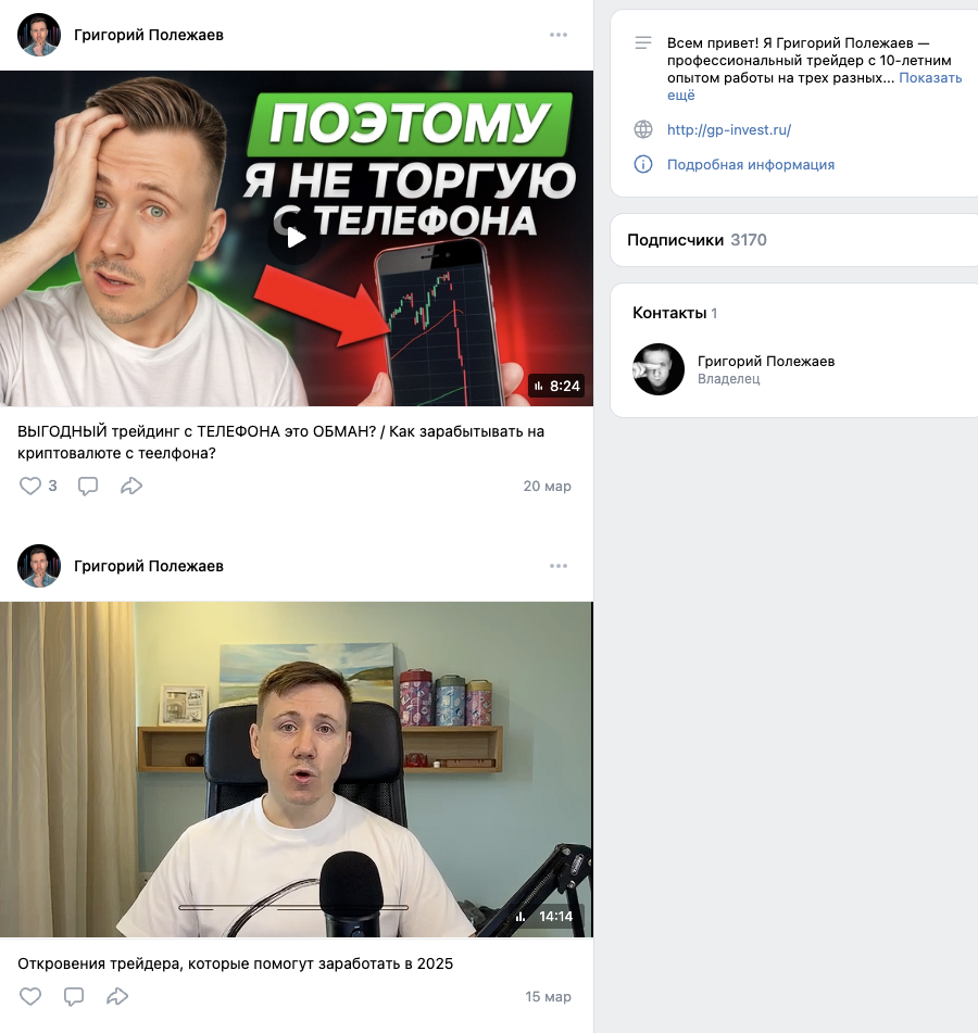 разгон депозита григорий полежаев курс разгон депозита григорий полежаев курс