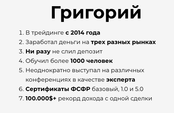 разгон депозита тариф базовый григорий полежаев разгон депозита тариф базовый григорий полежаев