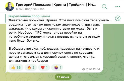 разгон депозита тариф базовый григорий полежаев курс разгон депозита тариф базовый григорий полежаев курс