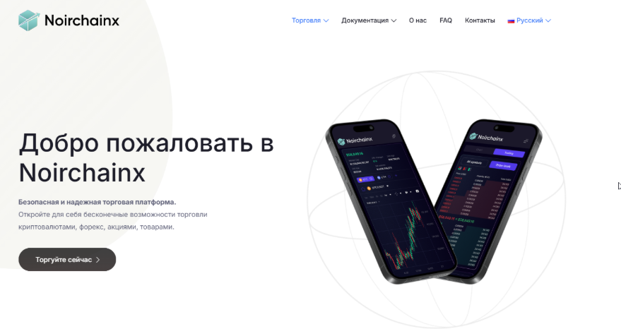 реальные отзывы вкладчиков биржи адара