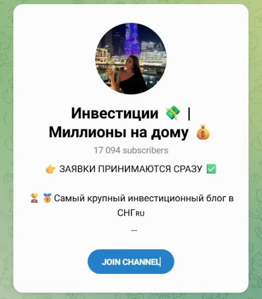ребрик валерия михайловна отзывы клиентов