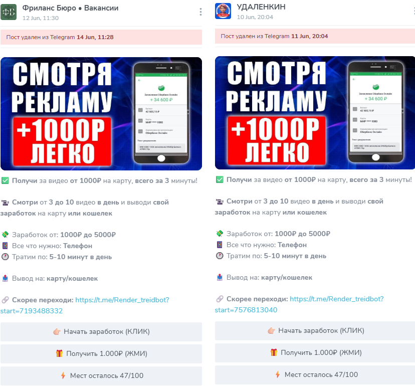 render робот тг
