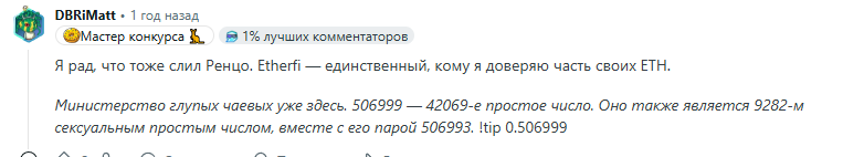 renzo protocol