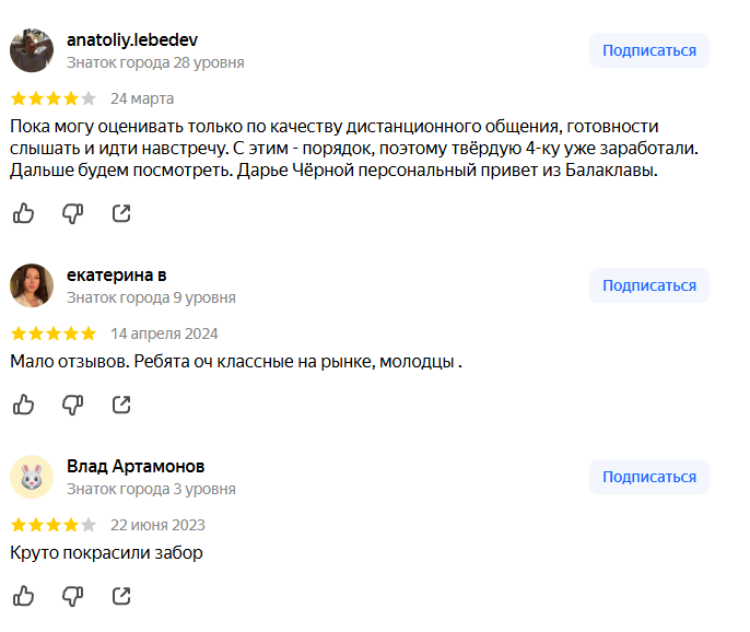 rich group агентство недвижимости отзывы сотрудников