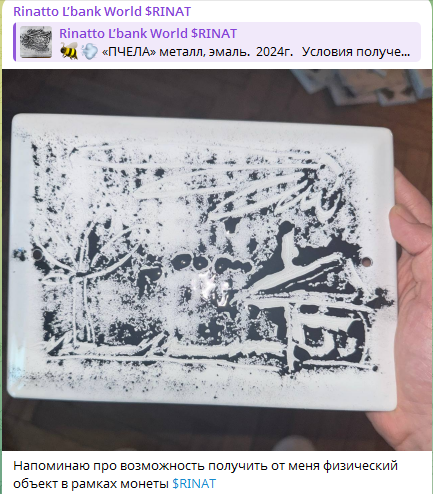 ринат абдрахманов ринат абдрахманов