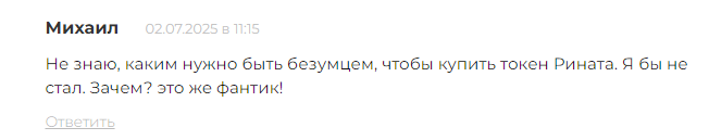 ринат абдрахманов художник ринат абдрахманов художник