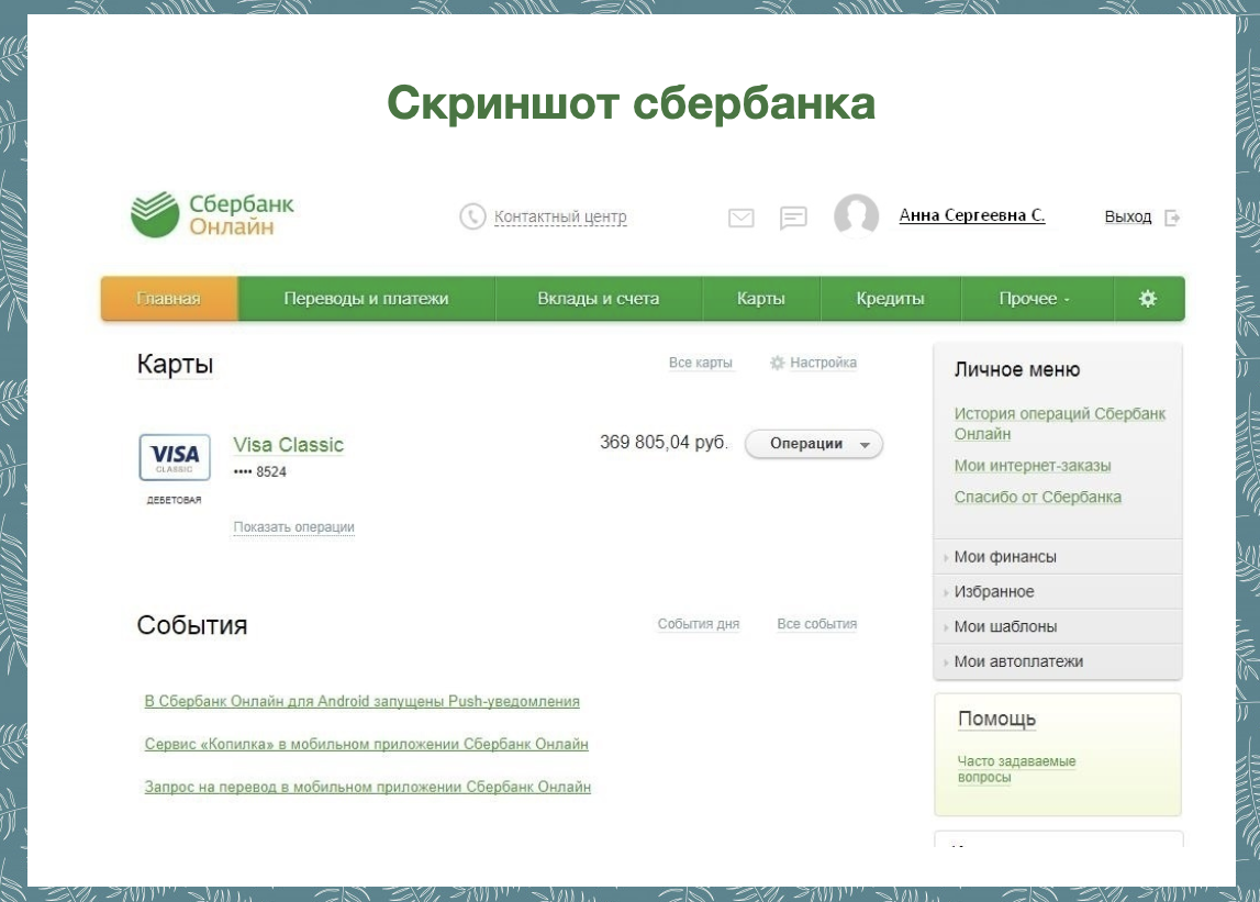 риндокаст что это отзывы