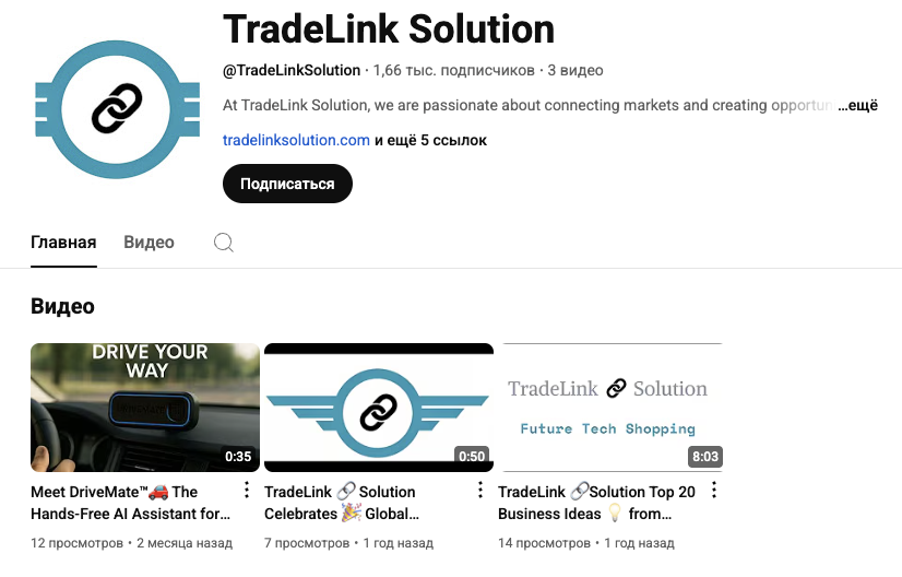 rmason tradelinksolution com