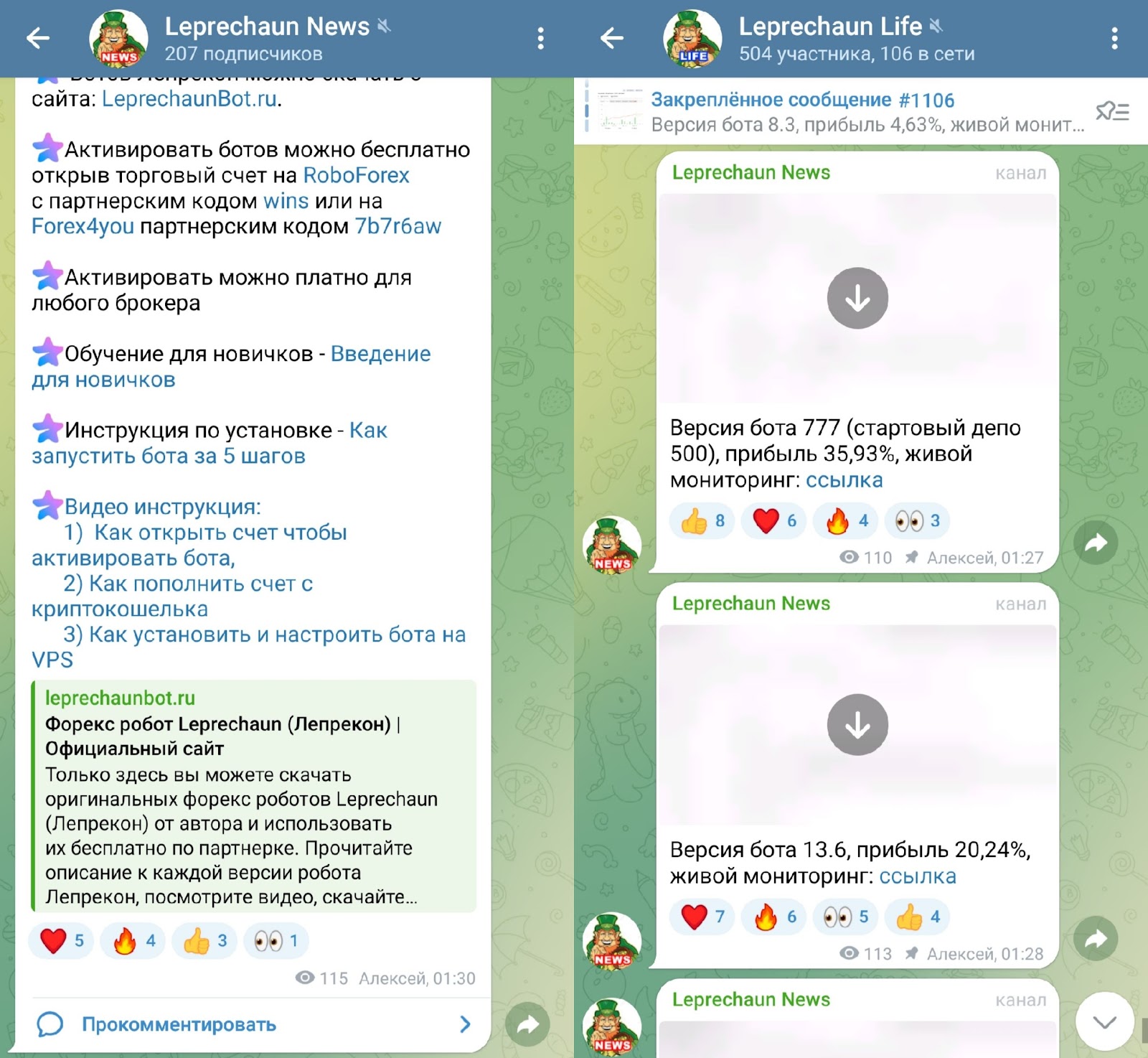 робот лепрекон