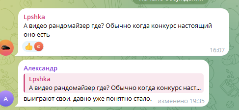 Rocket Inv