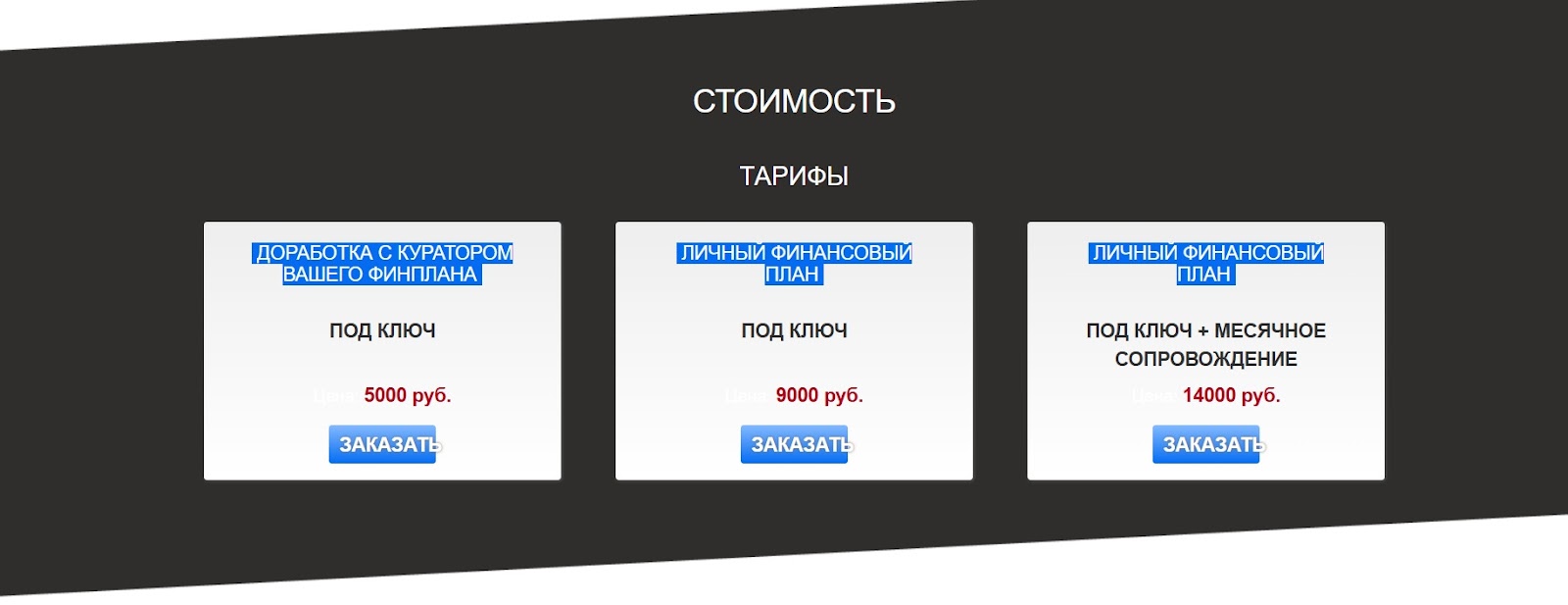 роман аргашоков пассивный доход