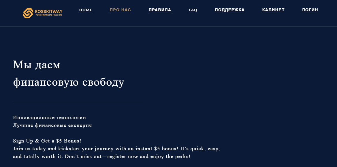 rosskitway com