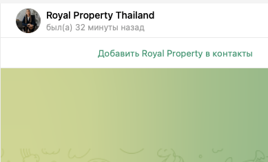 royal property thailand