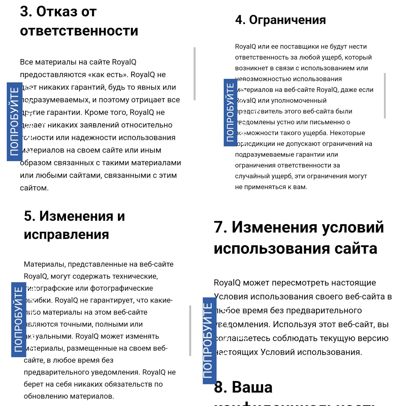 royalq торговый робот