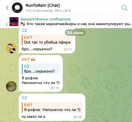 runtoram exchange