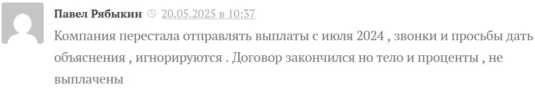русский тоннаж инвестиции