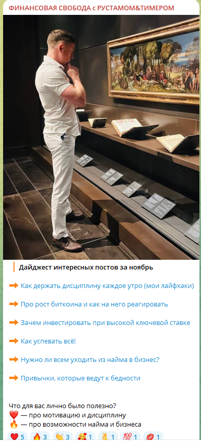 рустам садиков