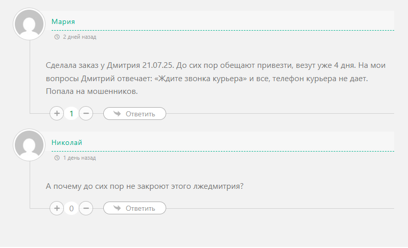 рыбное хозяйство телеграм канал