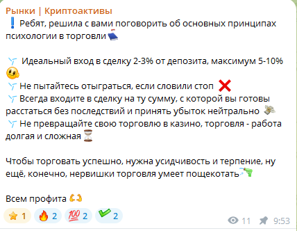 Рынки Криптоактивы Рынки Криптоактивы
