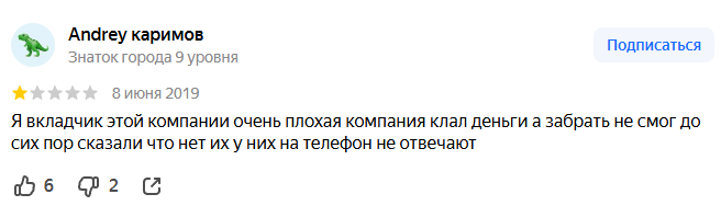 safinance ru
