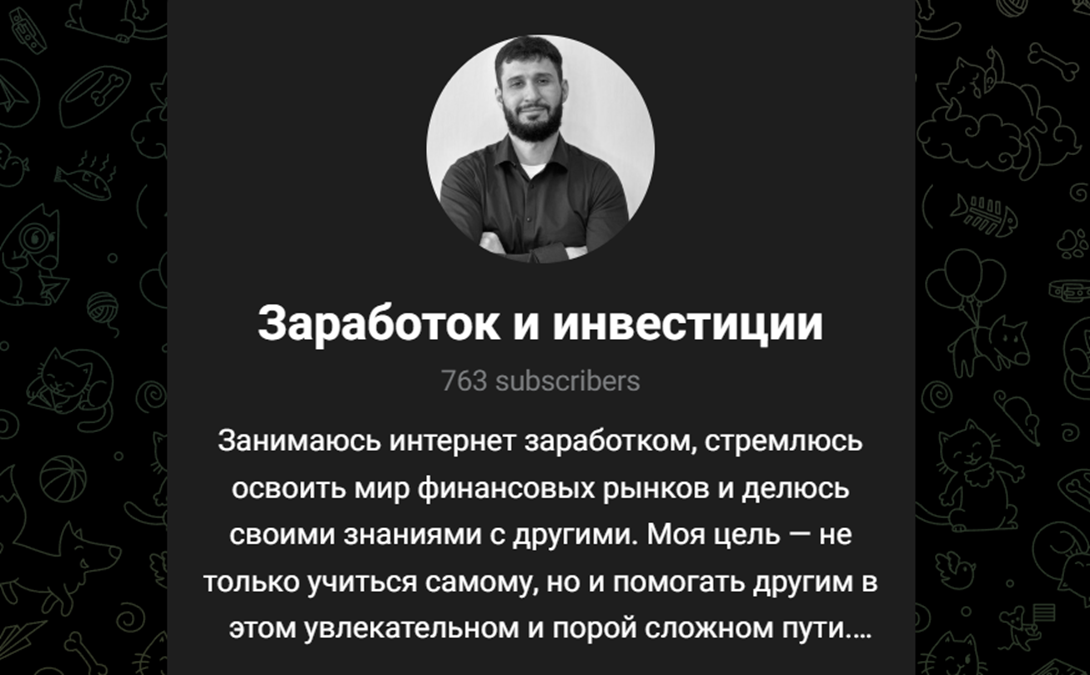 Самир Сабирович