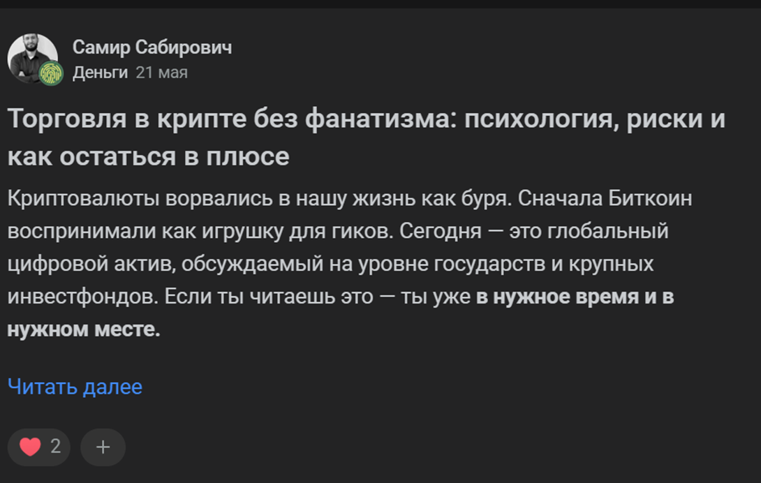 Самир Сабирович Джавадов